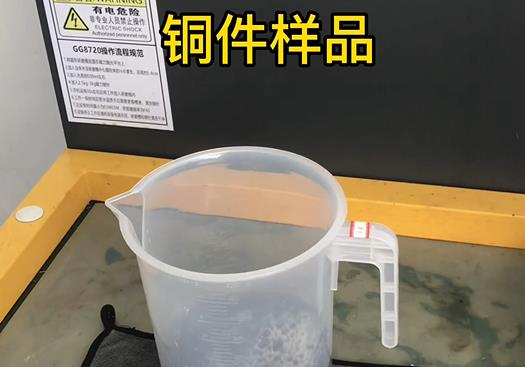 盱眙紫铜高频机配件样品